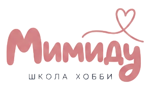 Мимиду — школа хобби